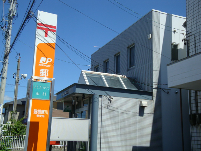 アネックス小向の周辺|豊橋吉川郵便局まで795ｍ