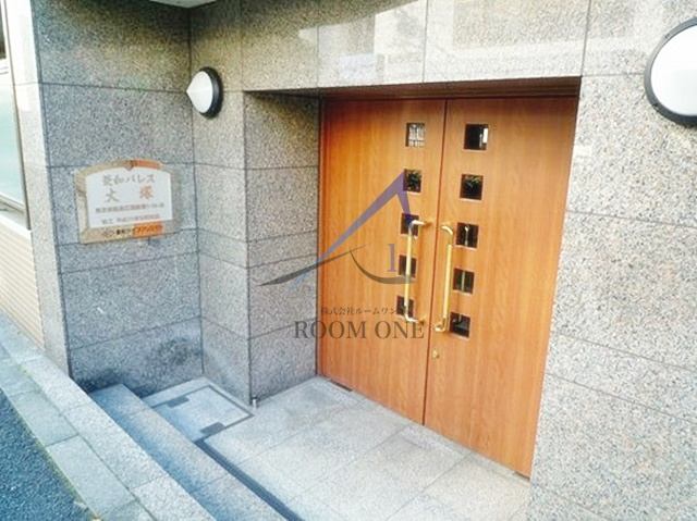 菱和パレス大塚のエントランス|エントランスです。