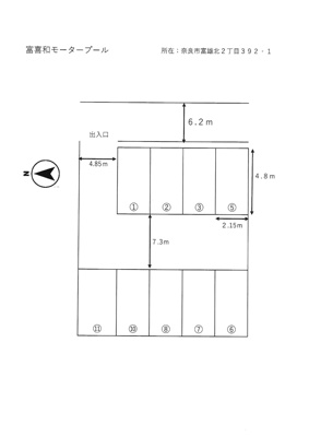 【区画図】 | 富喜和モータープール