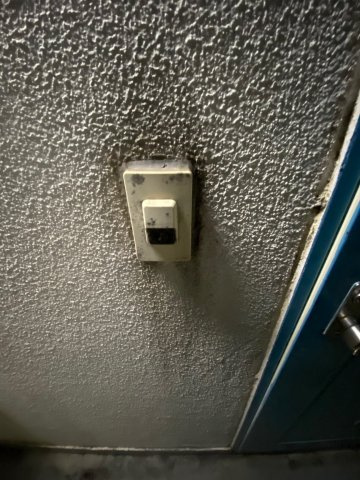 【セキュリティ】