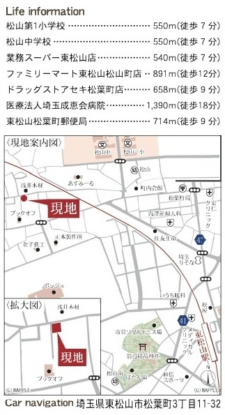 【仲介手数料無料】新築戸建　東松山市松葉町3-11-32（全2棟）の地図