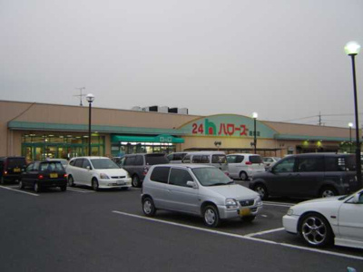 【周辺】 | グランパレス・Ｋ | ハローズ庭瀬店（スーパー）まで80ｍ