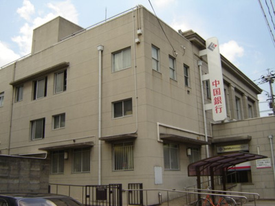 【周辺】 | グランパレス・Ｋ | 中国銀行　庭瀬店まで420ｍ