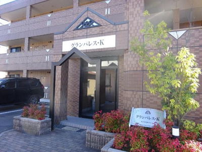 【外観】 | グランパレス・Ｋ | 外観写真（昼）