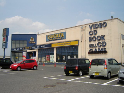 【周辺】 | ドリームハウス | ＴＳＵＴＡＹＡ古新田店まで1,840ｍ