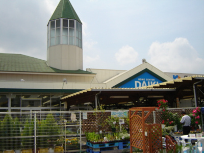 【周辺】 | コンフィデンスⅢ | ホームセンター久米店まで1,300ｍ