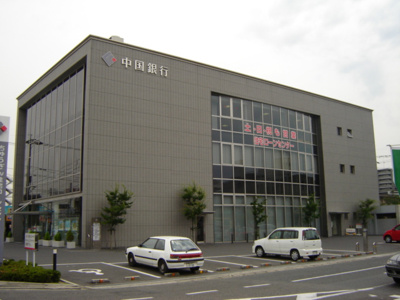 【周辺】 | コンフィデンスⅢ | 中国銀行まで2,000ｍ
