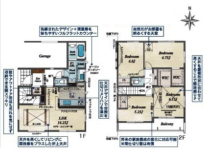 川越市並木　新築分譲　JR川越線『南古谷駅』徒歩7分　【南古谷小学区】の外観