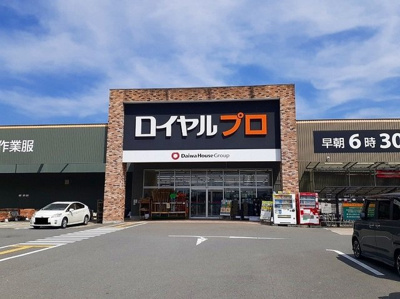 【周辺】 | プレッソ・ロートⅣ | ロイヤルプロ 京都横大路まで1300m