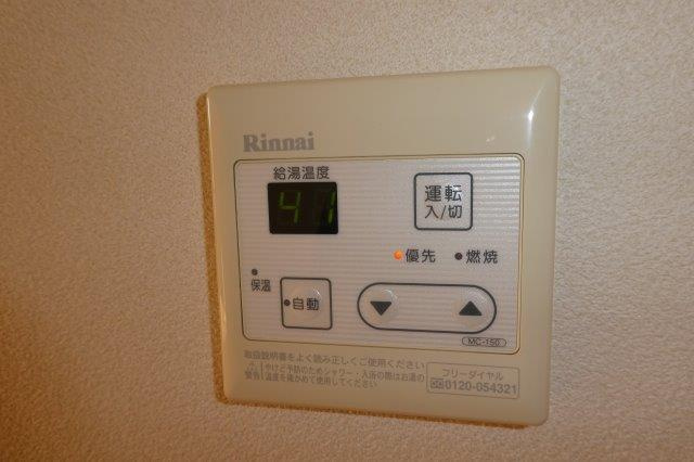 アクアヴィーヴォBの設備|給湯リモコン