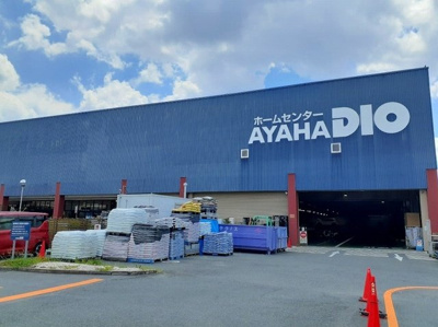 【周辺】 | サンパティークＡ | アヤハディオ 吉祥院八条店まで700m