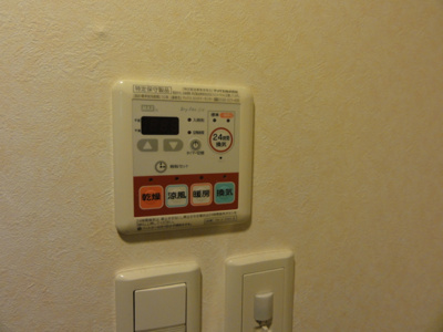 【その他】 | オークステージ | 浴室乾燥機