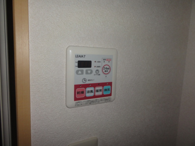 【その他】 | ハイツエスポア | 浴室乾燥機