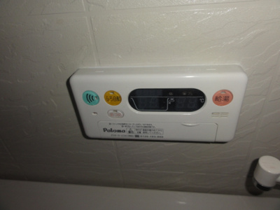 【浴室】 | ハイツエスポア | バスパネル