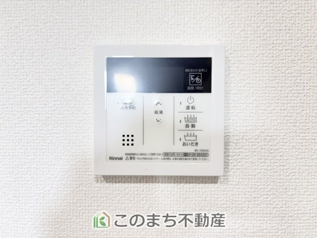 グラファーレ宇都宮市上戸祭2期の設備|省エネ仕様の給湯器です☆設定した温度のお湯が出ます！お風呂のお湯はりもボタン１つで自動です♪