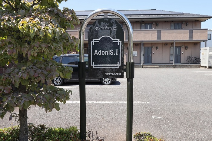 AdoniS.Ⅰ（ｱﾄﾞﾆｽ・ﾜﾝ）のエントランス|館銘板