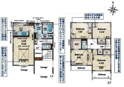 川越市並木　新築分譲　JR川越線『南古谷駅』徒歩7分　【南古谷小学区】の外観