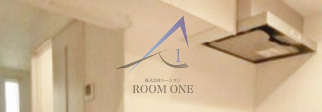 セレナ両国の内装