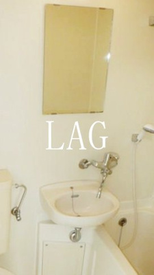 【洗面所】 | コーポ不二ビル | 洗面台です。