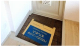 レジデンス光和１０８の玄関