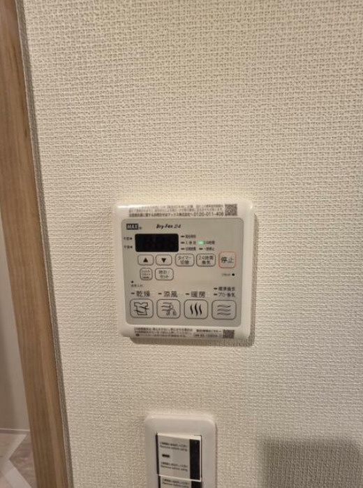 リュクサンブール道灌山の設備|浴室乾燥