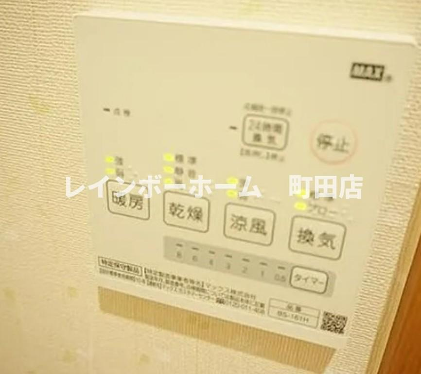 ディアコート淵野辺※初期費用分割後払いサービス利用可能物件の設備