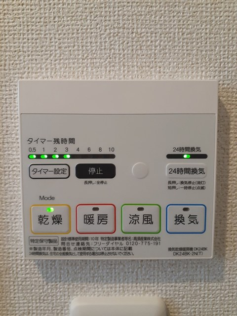 セレノカーサの設備