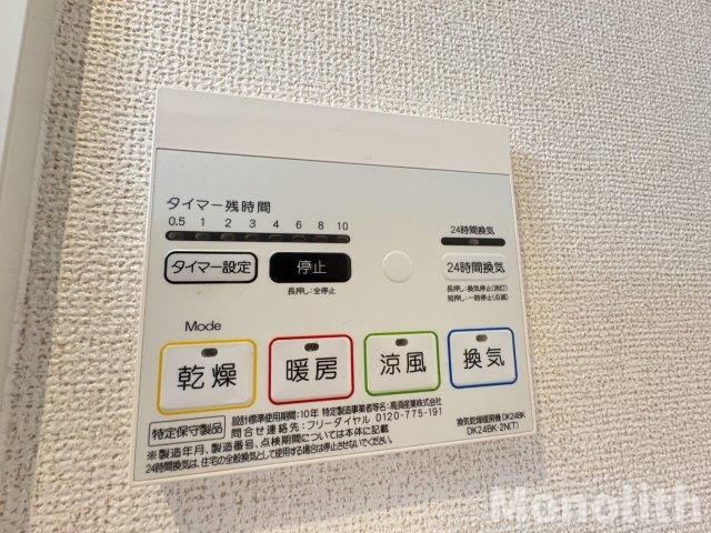 セレノカーサの設備