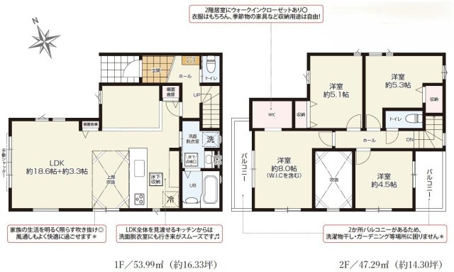 越谷市宮本町3丁目　新築戸建
