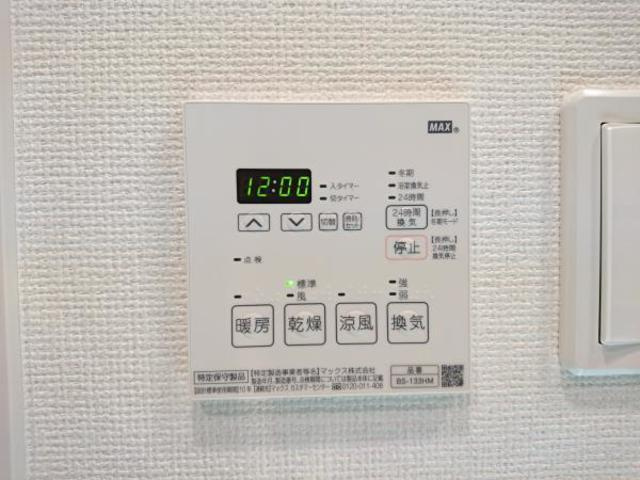 プルミエ市谷薬王寺の設備|※別室参考写真浴室乾燥機