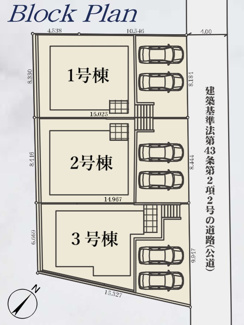【区画図】 | 【仲介手数料無料！！】稲城市平尾2丁目　新築戸建て（全3棟）1号棟　5399万円