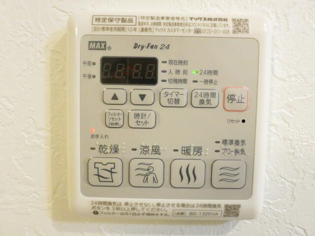 プリマステラのその他