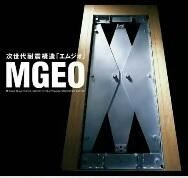 プリマステラのその他