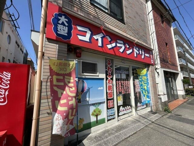 トップ赤羽の周辺