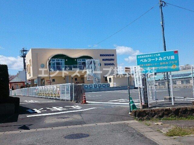 アパートメントこころの周辺|ベルコートみどり岡まで450m
高崎、前橋のお部屋探しはエンドスケープまで！お客様の理想お聞かせ下さい♪