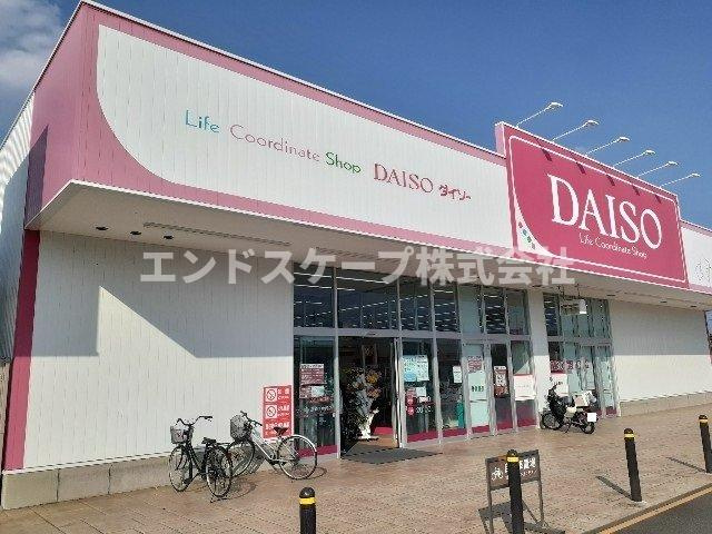 アパートメントこころの周辺|ダイソーフォルテ下豊岡店まで1600m
高崎、前橋のお部屋探しはエンドスケープまで！お客様の理想お聞かせ下さい♪