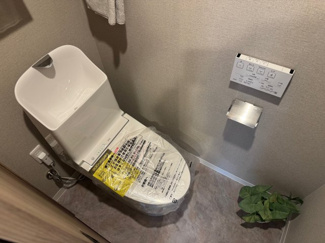 【トイレ】 | アーバンヒルズ浦和