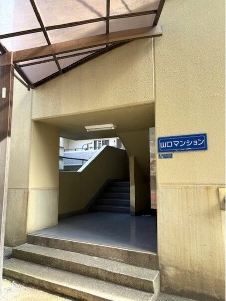 山口マンションのエントランス