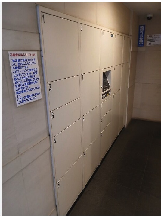 ★仲介手数料無料★DYNACITY BUNKYO NEZU（根津駅徒歩2分の好立地）の設備