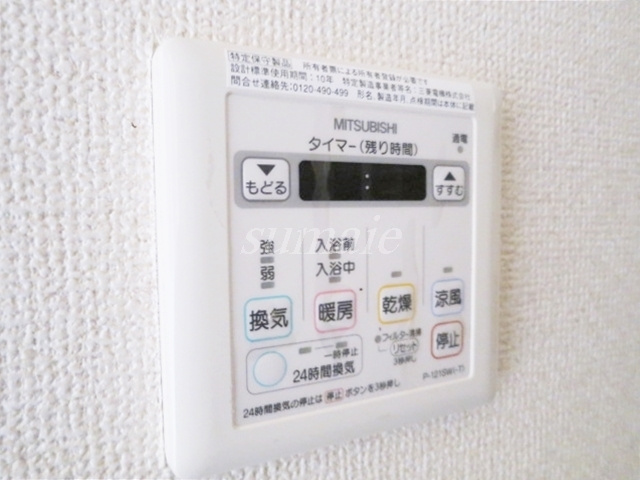 アイ・アム十条ウエストヒルズの設備|浴室乾燥機付きです☆