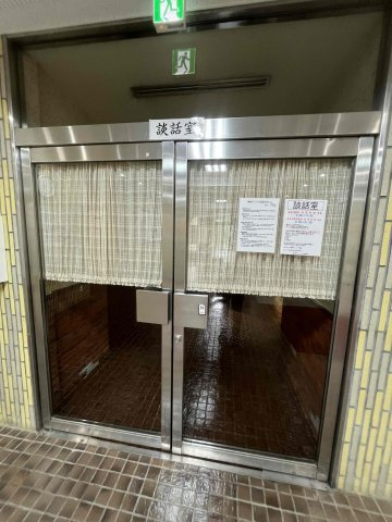 湯河原サニーハイツ1号館のその他共用部分