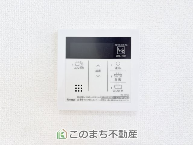 グラファーレ宇都宮市上戸祭2期の設備|省エネ仕様の給湯器です☆設定した温度のお湯が出ます！お風呂のお湯はりもボタン１つで自動です♪