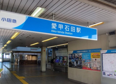 【周辺】 | 下落合戸建