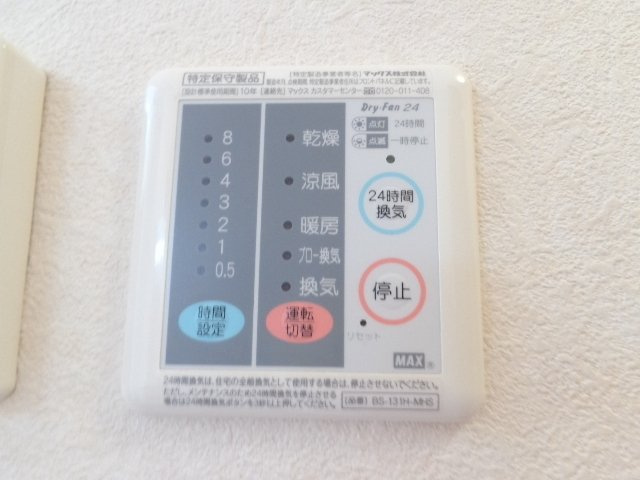 キャステールの設備