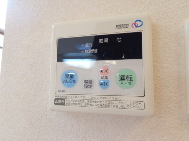 キャステールの設備