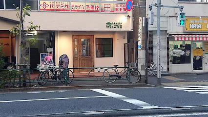 キャステールの周辺