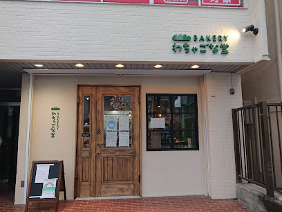 キャステールの周辺