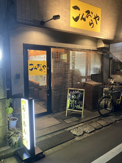 キャステールの周辺