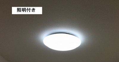 【その他】 | マーベラスコートⅤ番館