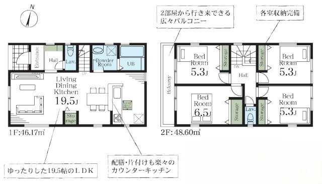 越谷市弥十郎　新築戸建
